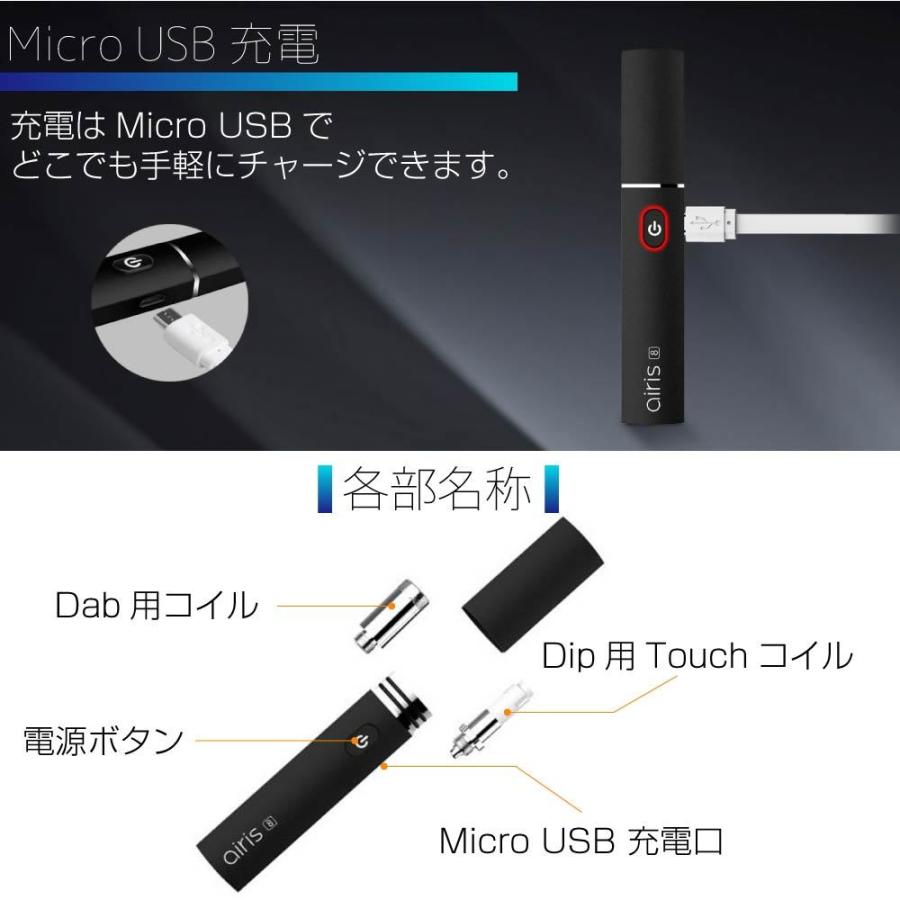 Airistech CBD ヴェポライザー ワックス フルスペクトラム 専用