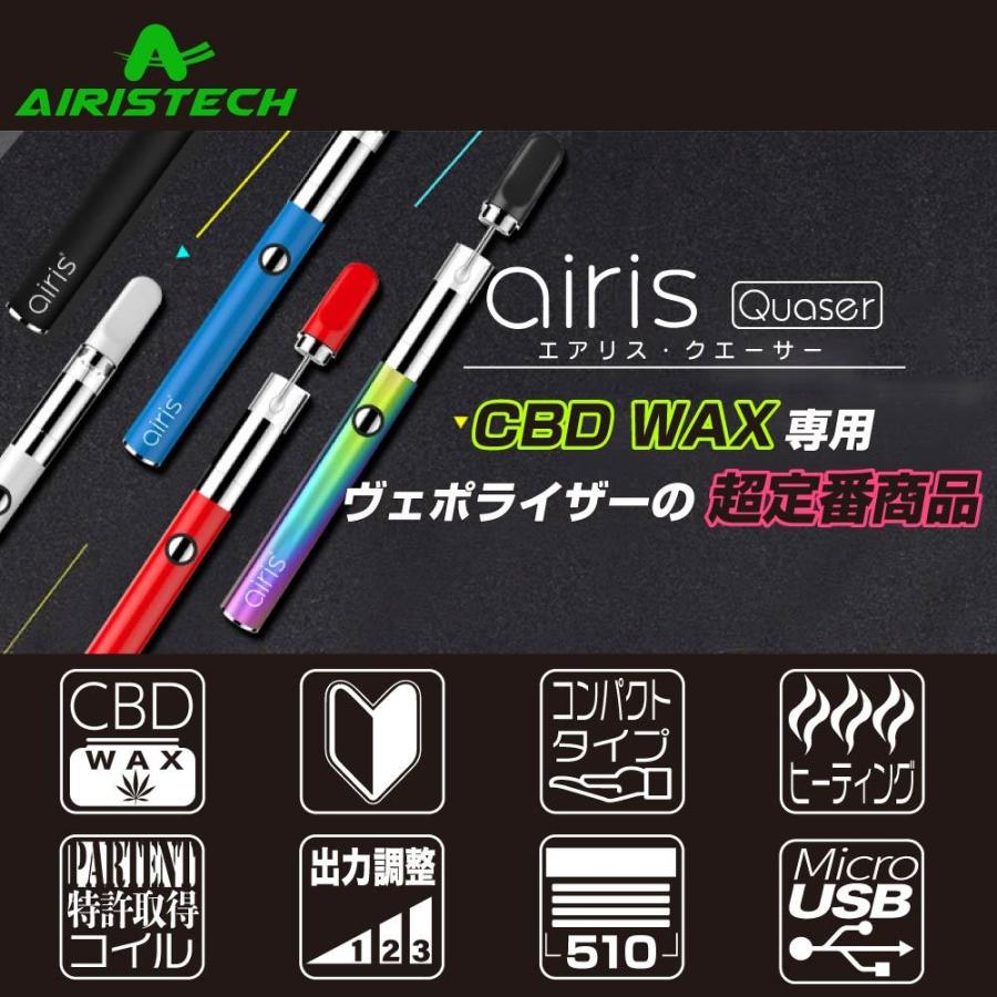 Airistech CBD ヴェポライザー ワックス フルスペクトラム 専用 airis