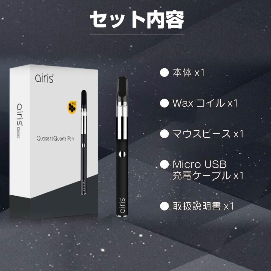 Airistech CBD ヴェポライザー ワックス フルスペクトラム 専用 airis