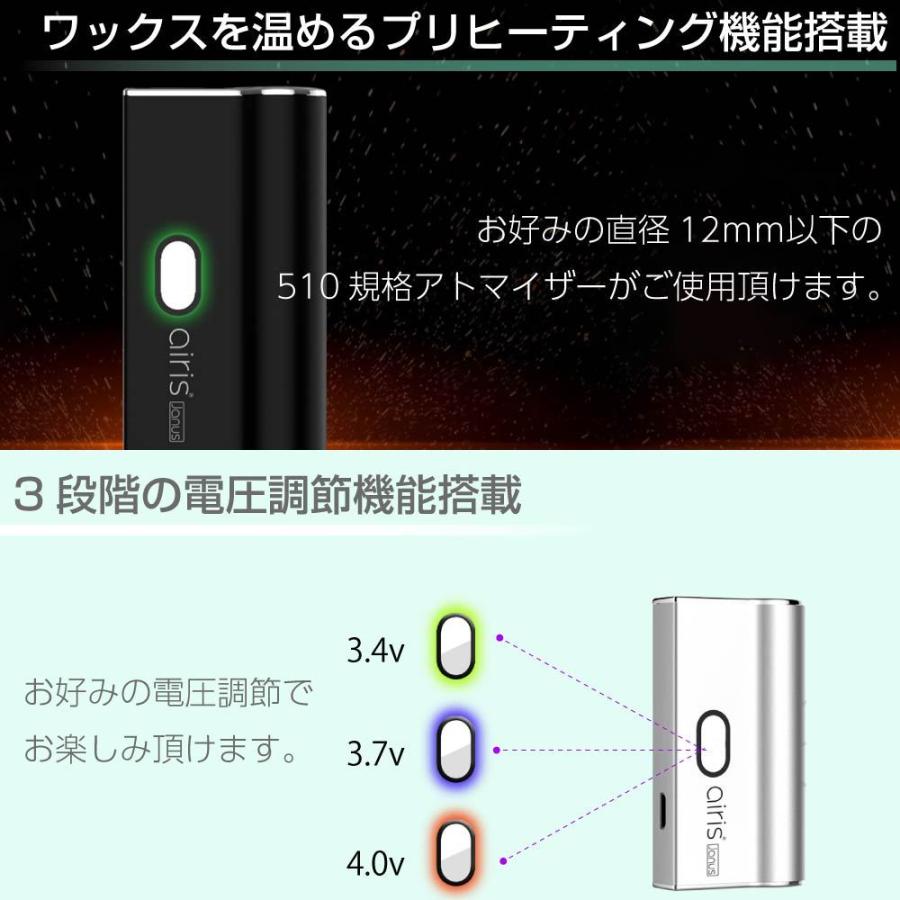 CBD リキッド CBD ワックス リキッド リキッド 510 規格 カートリッジ バッテリー airis Janus エアリス ヤヌス JUUL 互換 ジュール POD ベポライザー : cg-cbd17airs102 : デジモク - 通販 - Yahoo!ショッピング CBD リキッド CBD ワックス リキッド リキッド 510 規格 カートリッジ バッテリー airis Janus エアリス ヤヌス JUUL 互換 ジュール POD ベポライザー : cg-cbd17airs102 : デジモク - 通販 - Yahoo!ショッピング