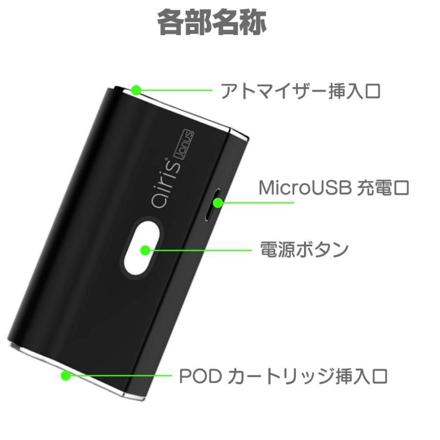 CBD リキッド ワックス 510 規格 カートリッジ バッテリー airis Janus