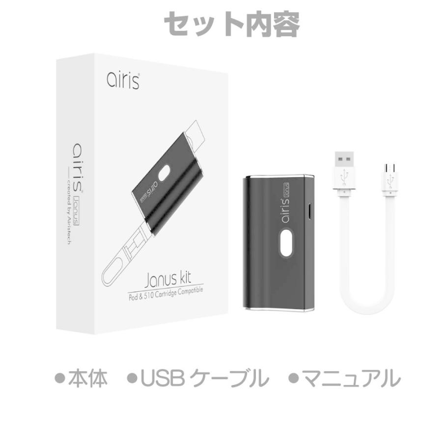 Vapen Battery CBDカートリッジ USB充電器 バッテリーデバイス / White - 【公式】VAPEN 高濃度CBD電子タバコ