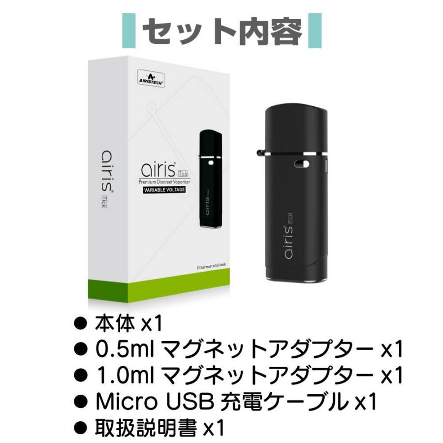 airis付DHBerry 0.5ml最高品質CBP CRDP CRDH88 airis付DHBerry 0.5ml最高品質CBP CRDP CRDH88