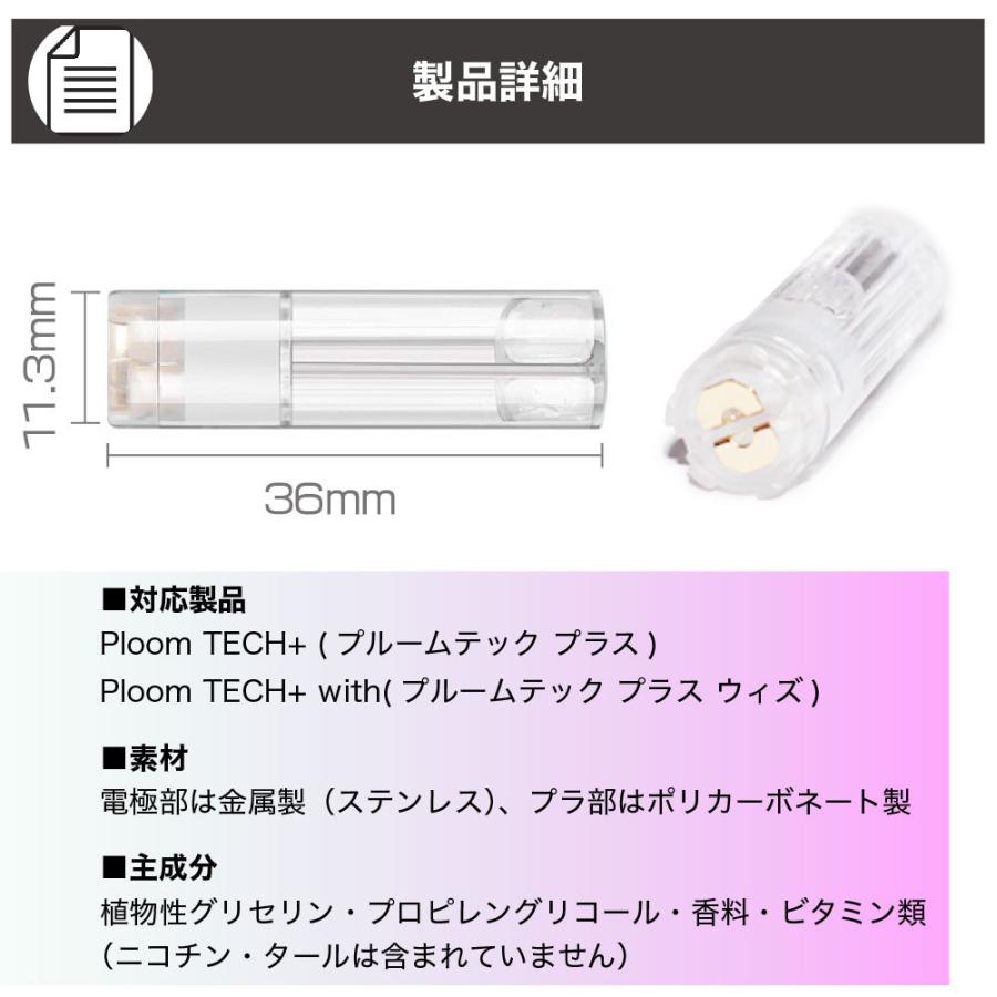 互換lab プルームテック プラス用 カートリッジ 互換 プルームテックプラス ウィズ用 互換ラボ Vape ベイプ ノンフレーバー 無味 無臭 使い捨て リキッド Cg Ctr11goka101 Pc Nflv デジモク 通販 Yahoo ショッピング