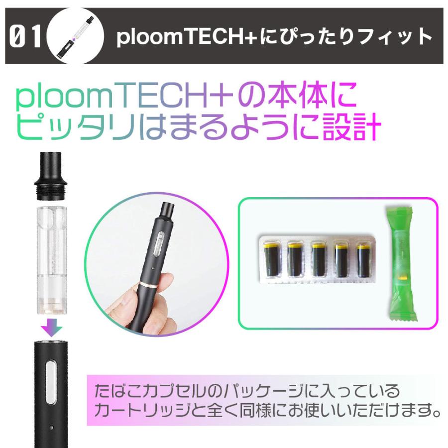 人気No.1】 プルームテックプラス純正カートリッジ プレミアムゴールド