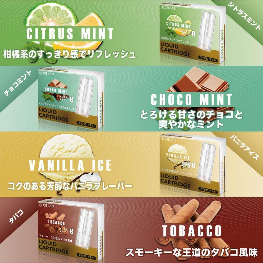互換LAB プルームテック プラス用 カートリッジ 互換 プルームテックプラス ウィズ用 リキッド with2用 互換ラボ VAPE ベイプ メンソール 使い捨て 電子タバコ |  | 15