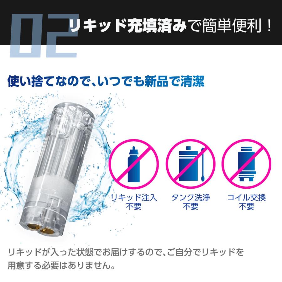 互換LAB プルームテック プラス用 カートリッジ 互換 プルームテックプラス ウィズ用 リキッド with2用 互換ラボ VAPE ベイプ メンソール 使い捨て 電子タバコ |  | 07