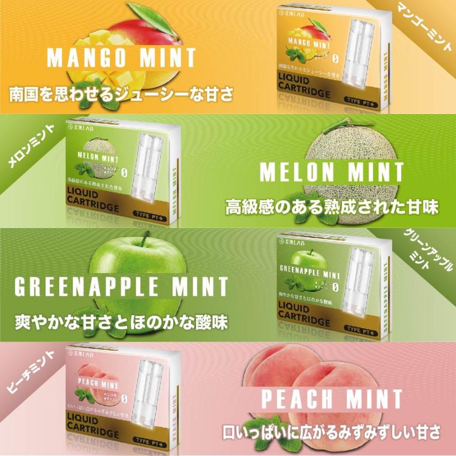 互換LAB プルームテック プラス用 カートリッジ 互換 プルームテックプラス ウィズ用 リキッド with2用 互換ラボ VAPE ベイプ メンソール 使い捨て 電子タバコ |  | 14