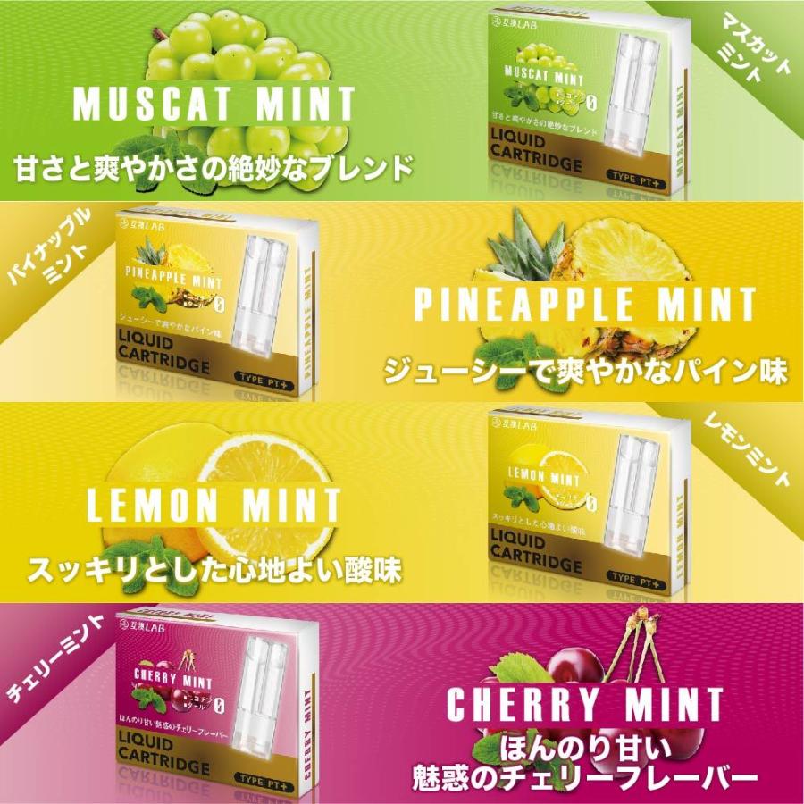 互換LAB プルームテック プラス用 カートリッジ 互換 プルームテック 