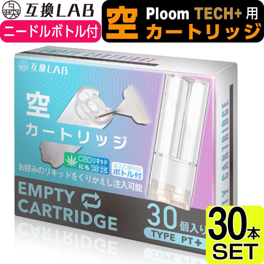 海外最新 プルームテックプラス カートリッジ ecousarecycling.com