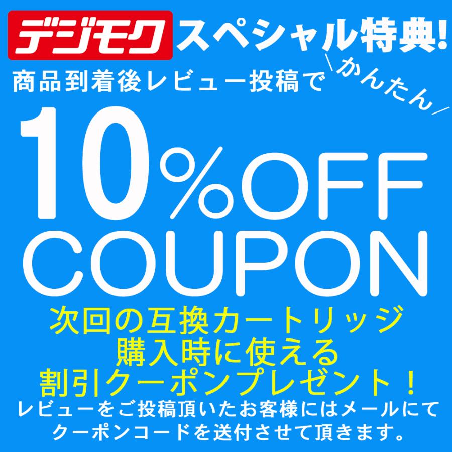 互換LAB プルームテック プラス用 カートリッジ 互換 空カートリッジ プルームテック プラス ウィズ用 with2用 VAPE ベイプ 使い捨て 電子タバコ リキッド 再生｜shade｜11