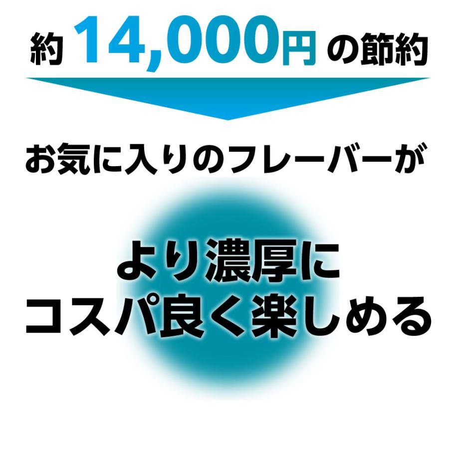 ターレスネクスト カートリッジ VOID 電子タバコ タール ニコチン0 水蒸気 リキッド スターターキット tarless next ターレスNEXT たばこカプセル プラス 禁煙｜shade｜10