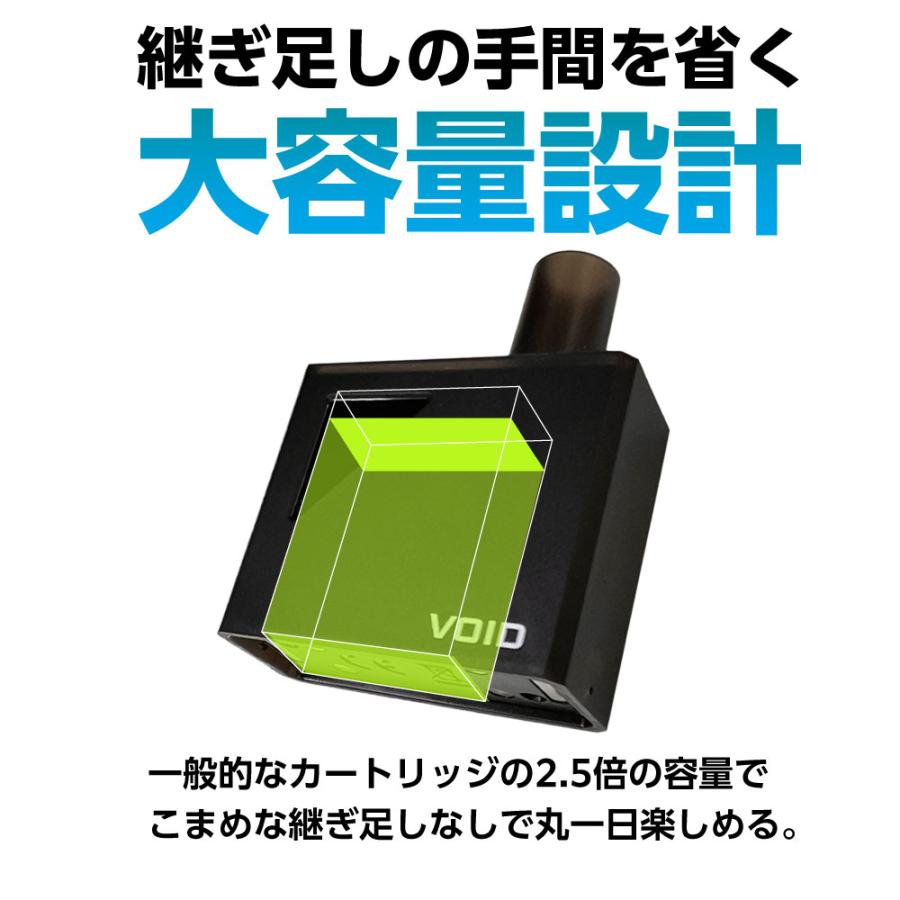 ターレスネクスト カートリッジ VOID 電子タバコ タール ニコチン0 水蒸気 リキッド arless next ターレスNEXT たばこ ...