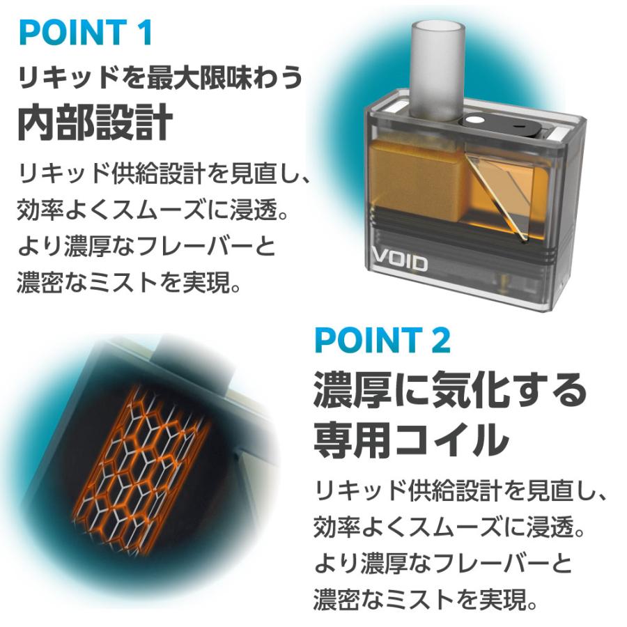 ターレスネクスト カートリッジ VOID 電子タバコ タール