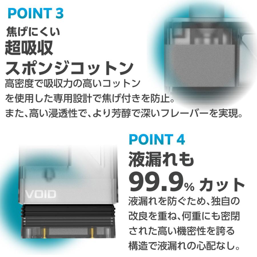 ターレスネクスト カートリッジ VOID 電子タバコ タール ニコチン0 水蒸気 リキッド arless next ターレスNEXT たばこ ...