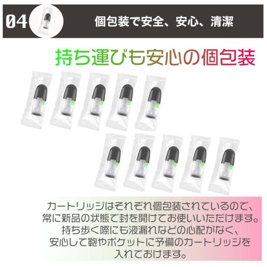 互換LAB myblu 互換 リキッド ポッド カートリッジ 20 フレーバー マイ 
