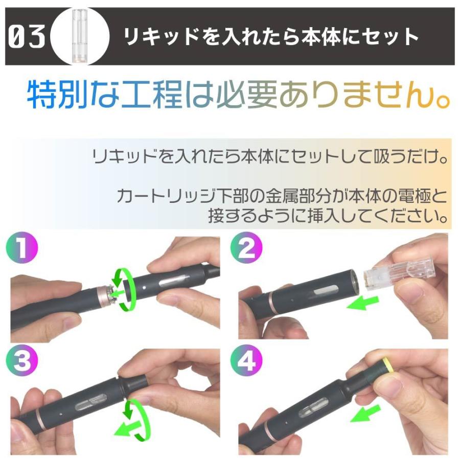 1.プルームテック プラス カートリッジ ミント系 メンソール 30本
