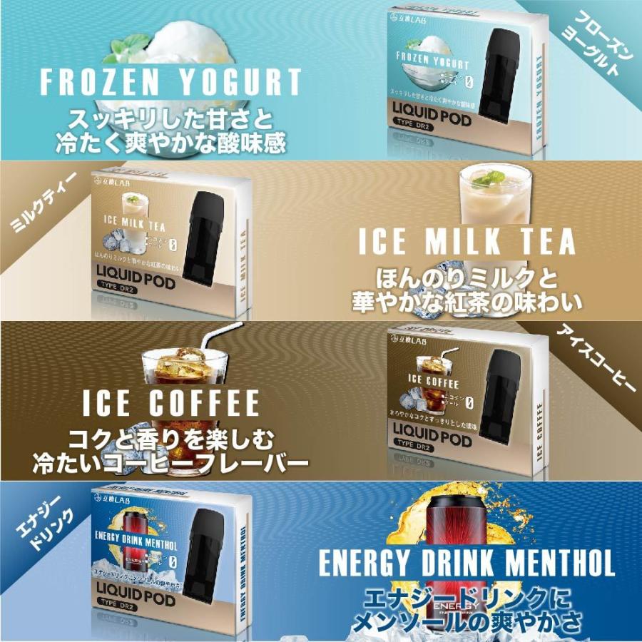 互換lab Dr Vape Model2用 互換 カートリッジ ドクターベイプ 互換 モデル2 Vape ベイプ 互換ラボ 使い捨て リキッド 充填済み コスパ 電子タバコ Cg Ctr13goka101 Pc05 デジモク 通販 Yahoo ショッピング