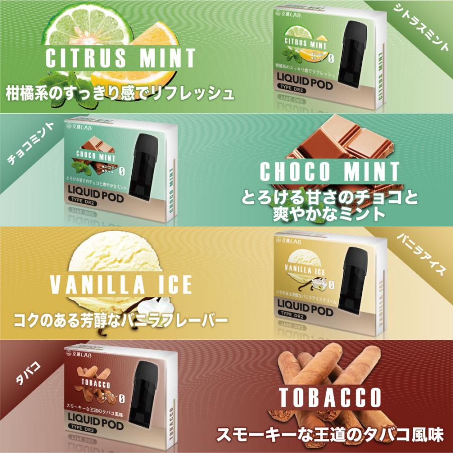 互換LAB DR.VAPE Model2用 互換 カートリッジ ドクターベイプ 互換 モデル2 VAPE ベイプ 互換ラボ 使い捨て リキッド 充填済み 電子タバコ｜shade｜14