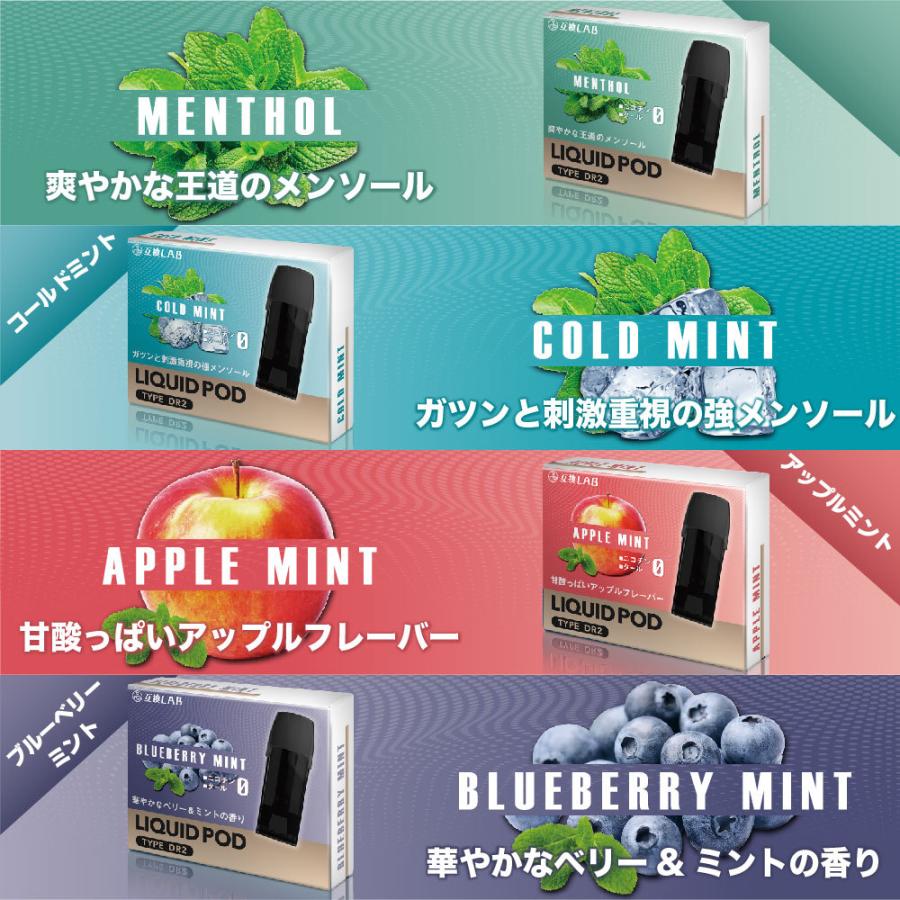 互換LAB DR.VAPE Model2用 互換 カートリッジ ドクターベイプ 互換 モデル2 VAPE ベイプ 互換ラボ 使い捨て リキッド 充填済み コスパ 電子タバコ :cg-ctr13goka101-pc10:デジモク - 通販 - Yahoo!ショッピング 互換LAB DR.VAPE Model2用 互換 カートリッジ ドクターベイプ 互換 モデル2 VAPE ベイプ 互換ラボ 使い捨て リキッド 充填済み コスパ 電子タバコ :cg-ctr13goka101-pc10:デジモク - 通販 - Yahoo!ショッピング