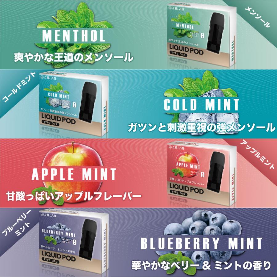 互換LAB DR.VAPE Model2用 互換 カートリッジ ドクターベイプ 互換 モデル2 VAPE ベイプ 互換ラボ 使い捨て リキッド 充填済み 電子タバコ｜shade｜11