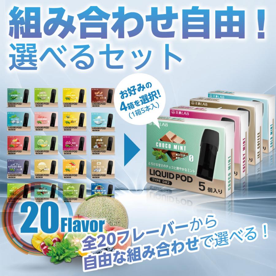 互換LAB DR.VAPE Model2用 互換 カートリッジ ドクターベイプ 互換LAB DR.VAPE Model2用 互換 カートリッジ ドクターベイプ