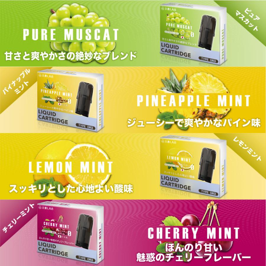 互換LAB ベイプ ドクターベイプ3用 互換 カートリッジ DR.VAPE