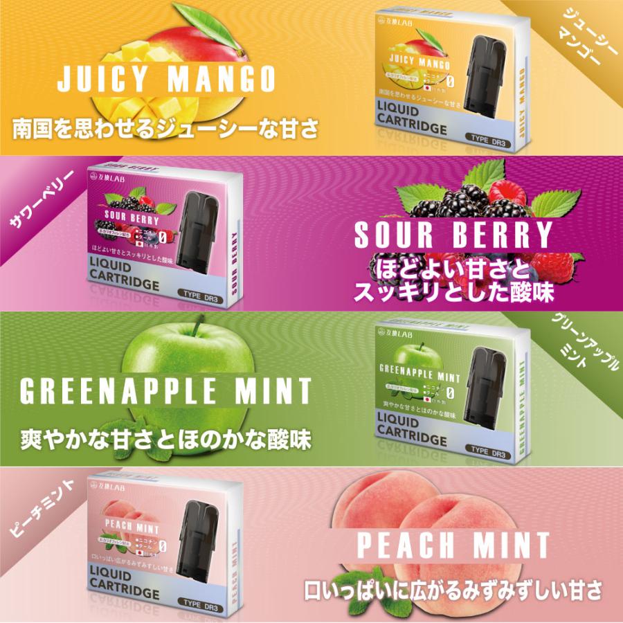 互換LAB ベイプ ドクターベイプ3用 互換 カートリッジ DR.VAPE Model3