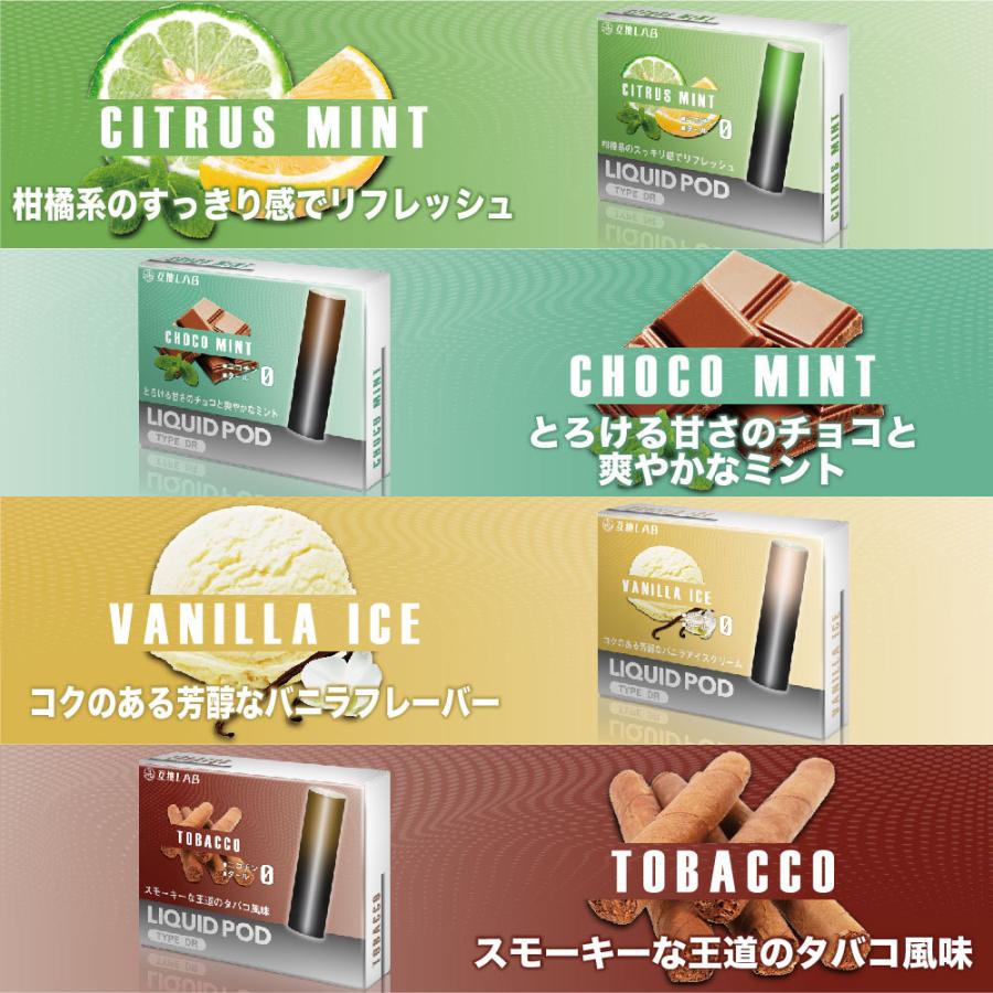 互換LAB ドクターベイプ用 カートリッジ 互換 DR.VAPE用  互換ラボ VAPE ベイプ  リキッド メンソール ミント 使い捨て リキッド 充填済み 電子タバコ｜shade｜14