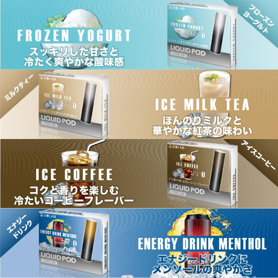 互換LAB ドクターベイプ用 カートリッジ 互換 DR.VAPE用 互換ラボ VAPE