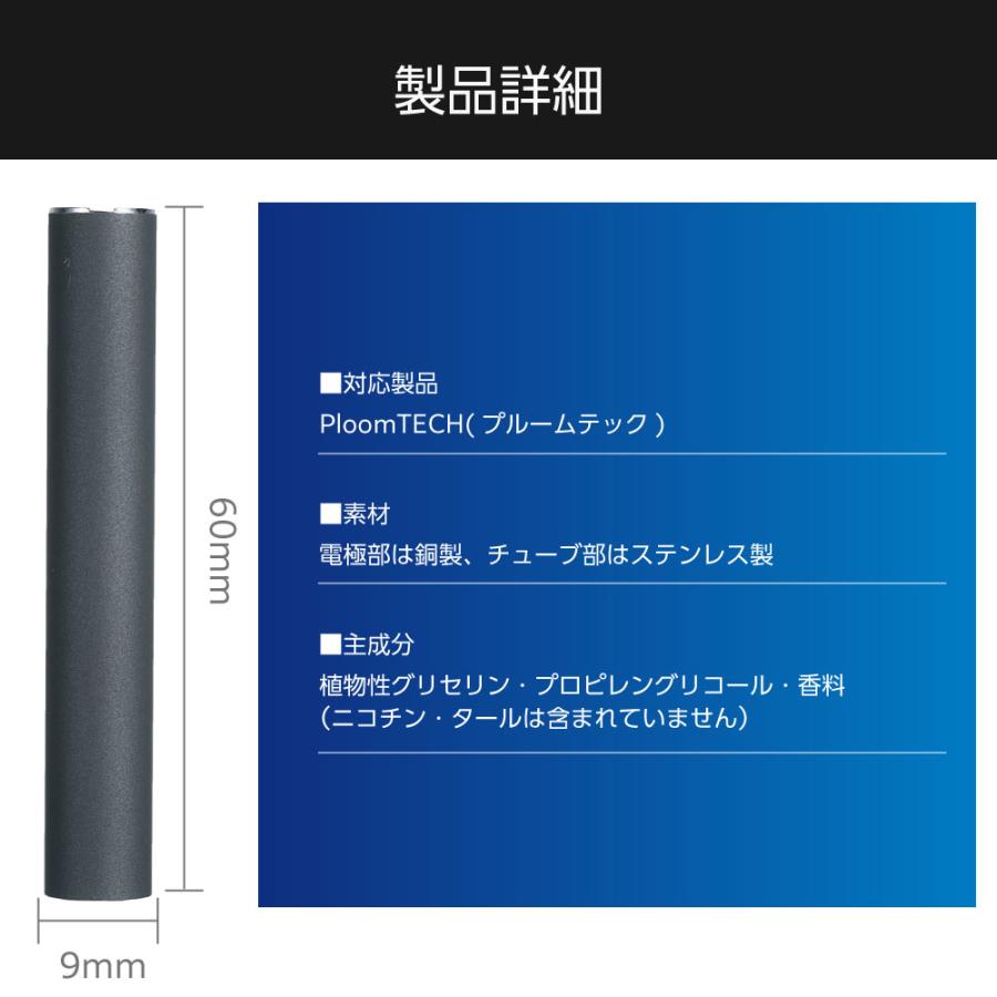 互換LAB プルームテック用 カートリッジ 互換 Ploom TECH用 互換ラボ 