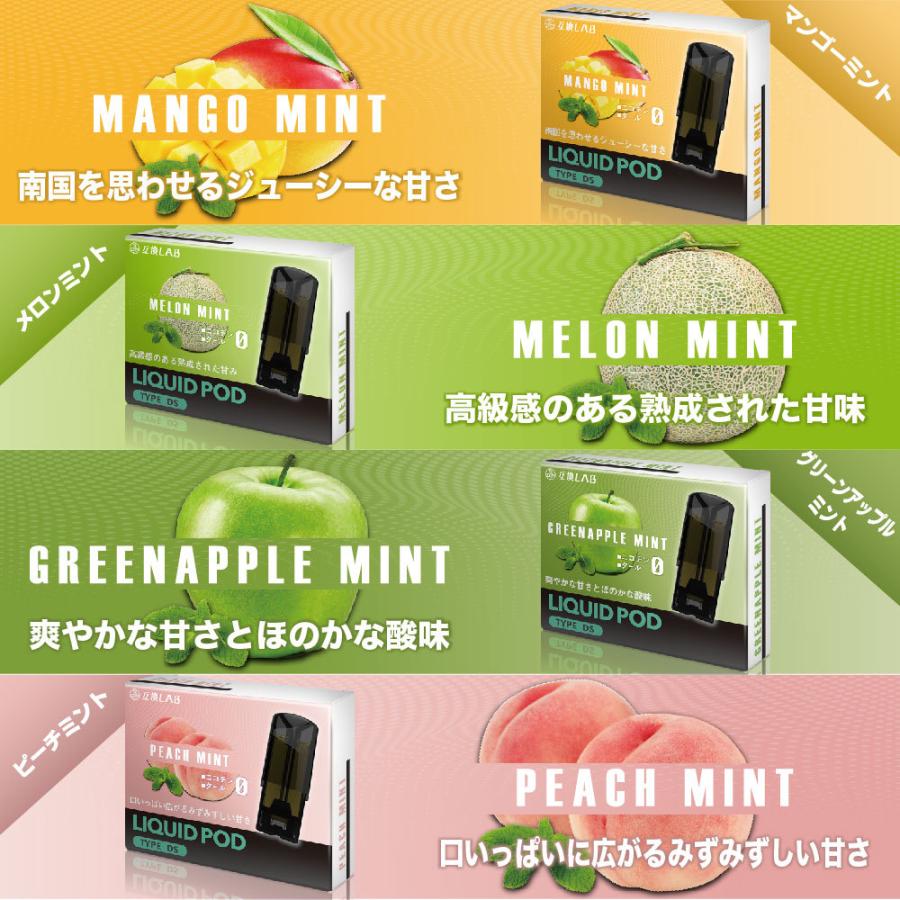互換LAB ドクタースティック用 互換カートリッジ DR.STICK用
