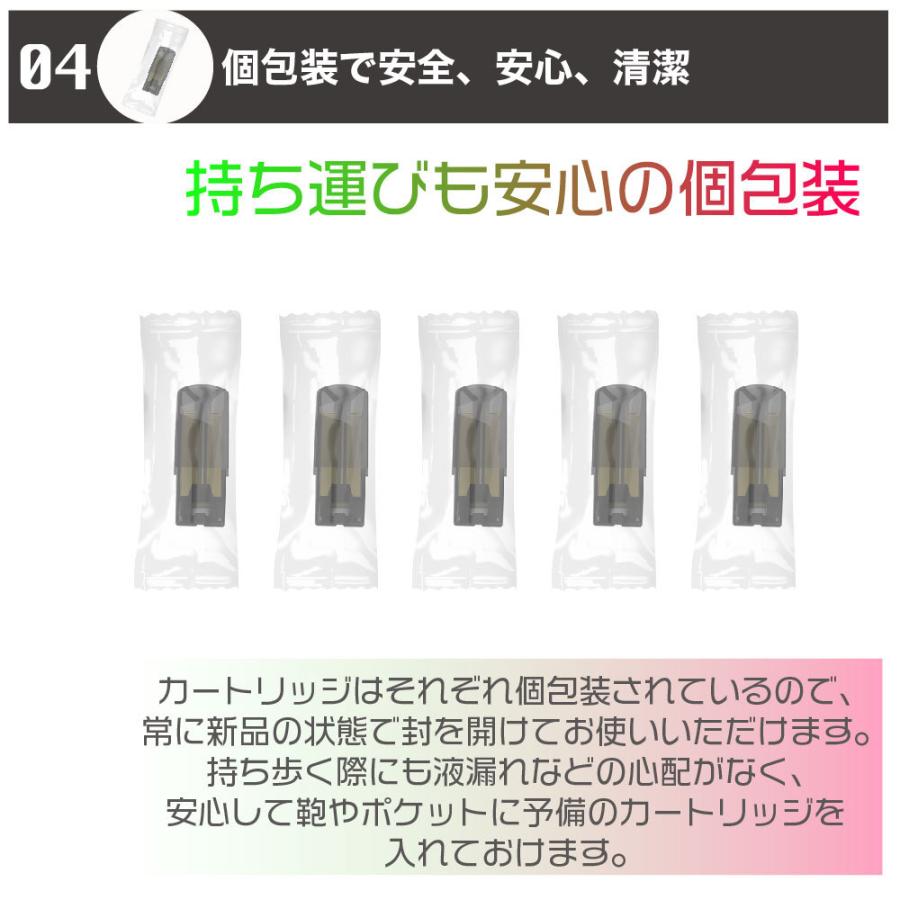 互換LAB ドクタースティック用 互換カートリッジ DR.STICK用 リキッド 