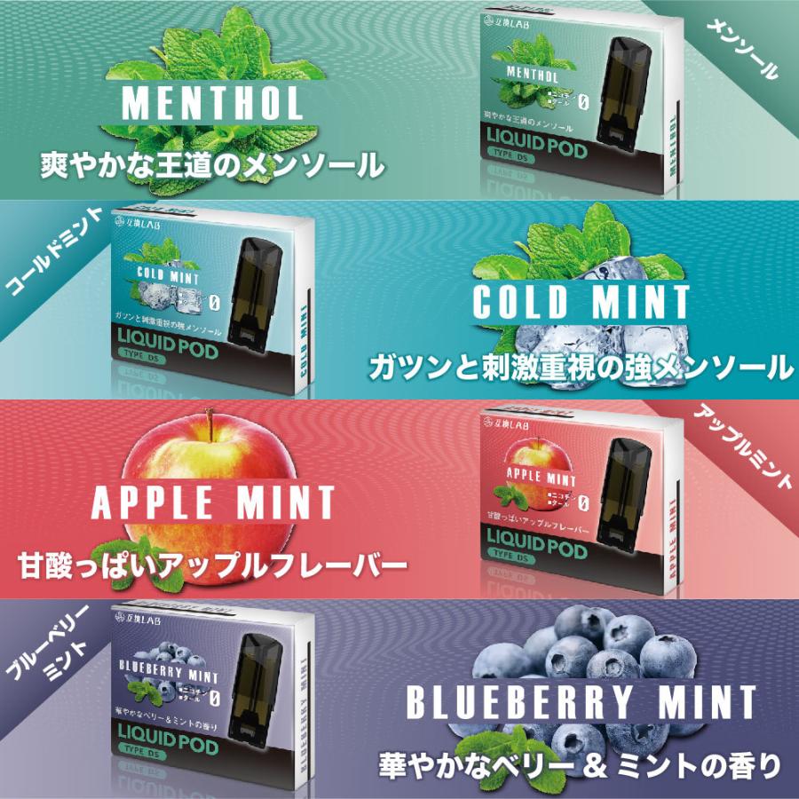 DR.STICK替えフレグランス2ケ月分 互換LAB ドクタースティック用 互換カートリッジ DR.STICK用