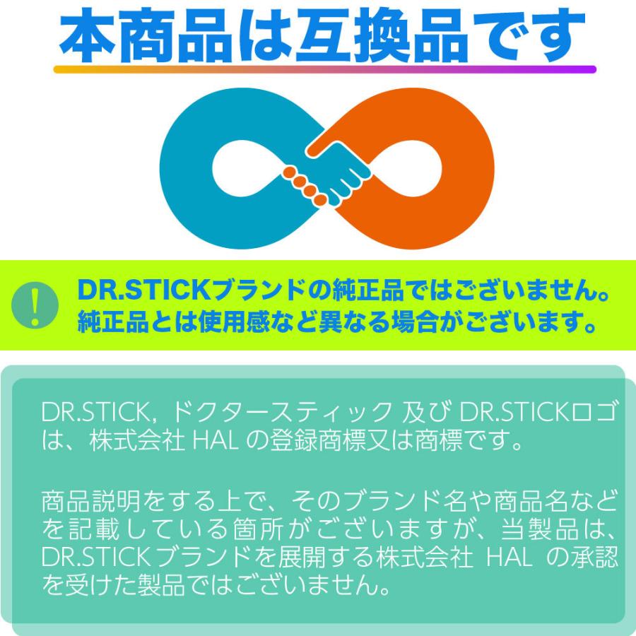 互換LAB ドクタースティック用 互換カートリッジ DR.STICK用 リキッド フレーバーPOD ポッド 互換ラボ メンソール 使い捨て コスパ  電子タバコ 電子たばこ VAPE｜shade｜04