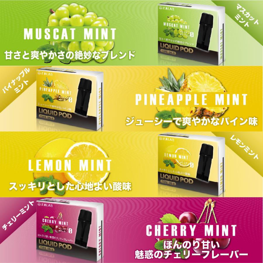 DR.VAPE フレーバーカートリッジ スターターMIX11箱 DR.VAPE