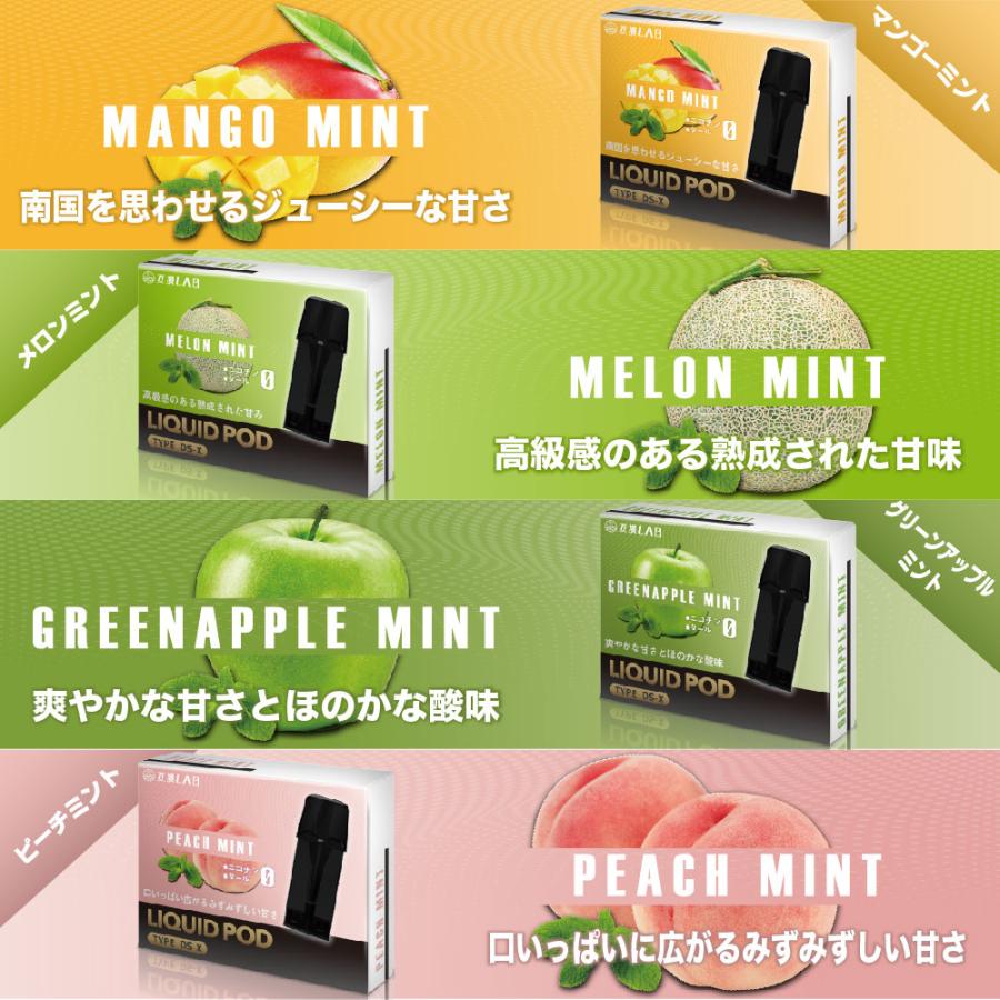 互換LAB ドクタースティック タイプX用 互換カートリッジ ドクター 