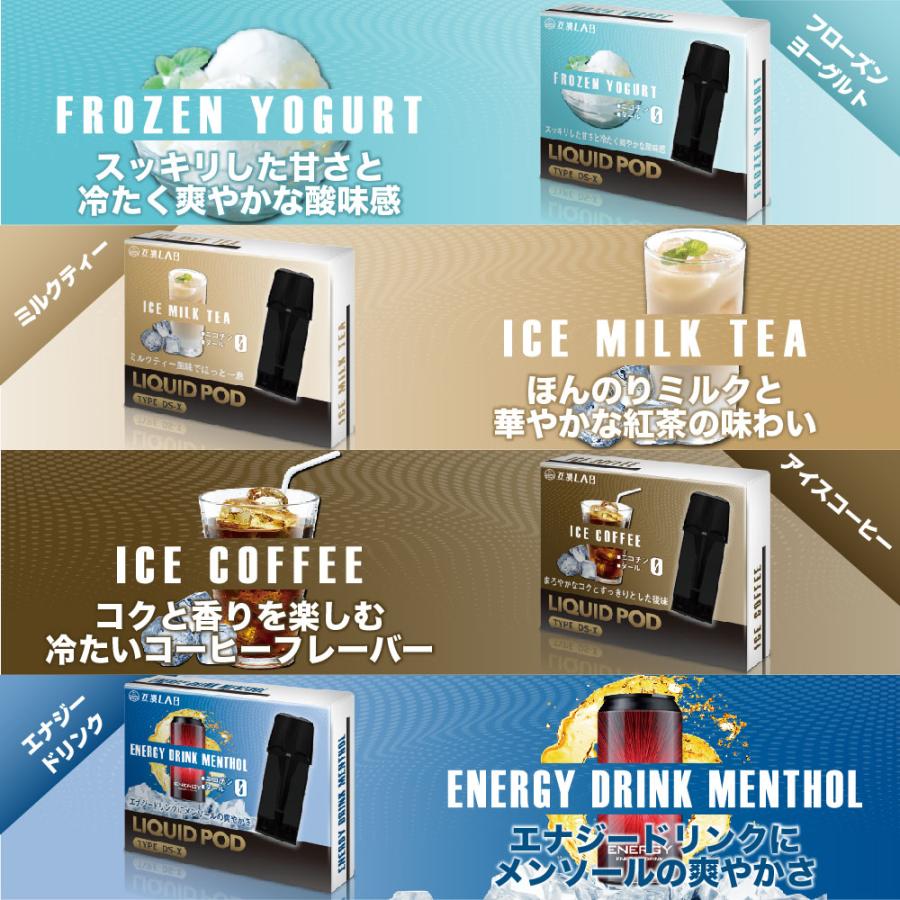 互換LAB ドクタースティック タイプX用 互換カートリッジ TypeX用 DR