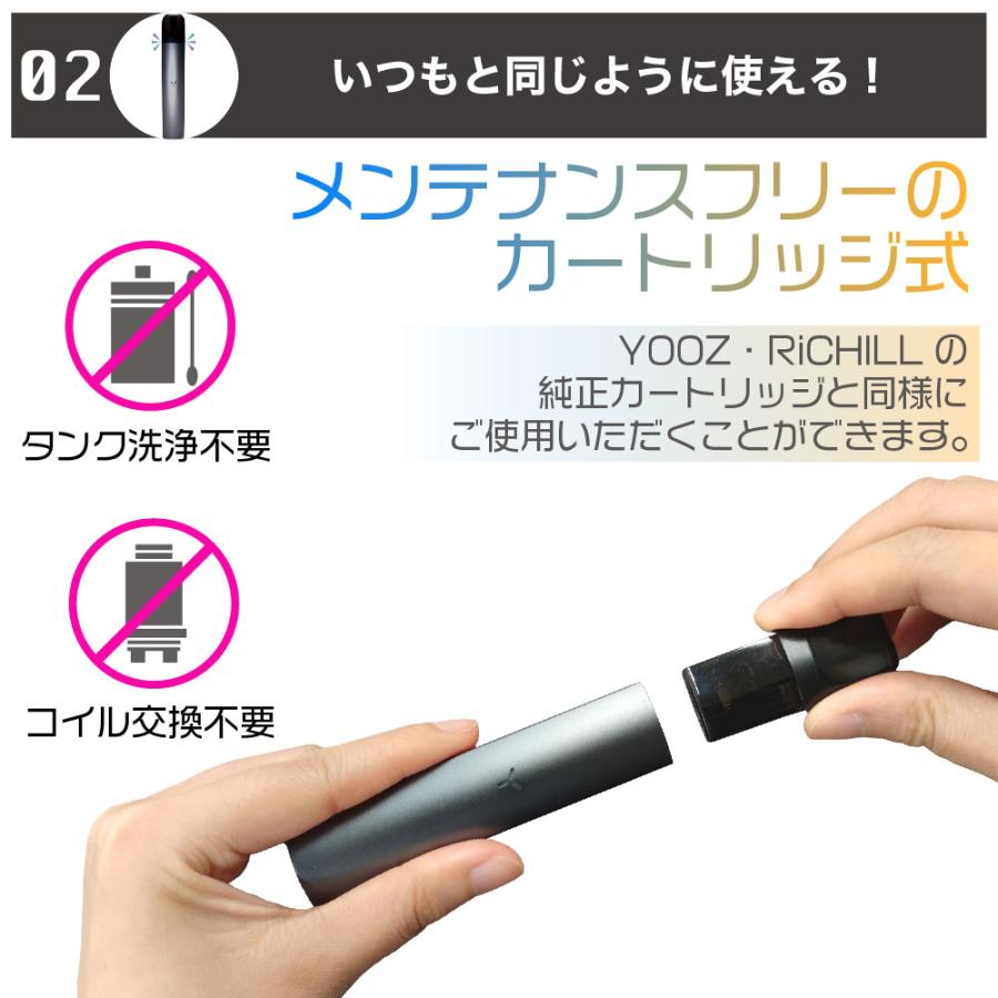 YOOZ V3 公式即完売　希少　ヨーズ　ベイプ　シーシャ　RICHILL YOOZ V3 公式即完売 希少 ヨーズ ベイプ シーシャ RICHILL Yooz