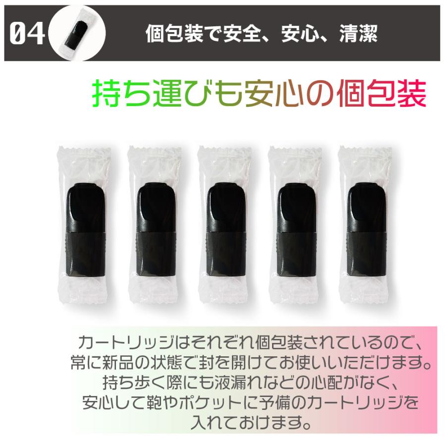 互換LAB YOOZ用 RICHILL用 互換カートリッジ ユーズ用 ヨーズ用