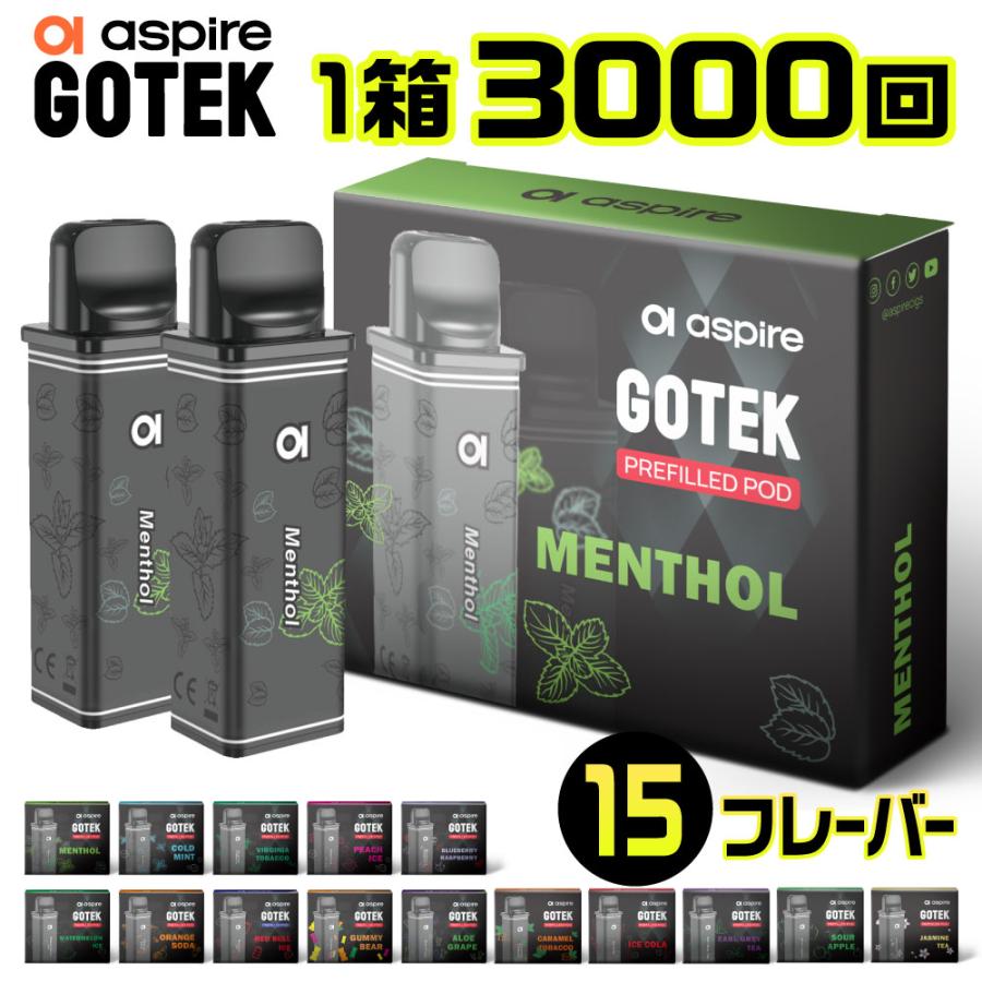 G.Oシーシャ 一式 電子タバコ vape シーシャ 持ち運び Aspire Gotek X アスパイア