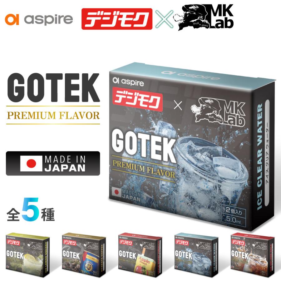 Aspire GOTEK カートリッジ リキッド ゴーテック フレーバー 電子