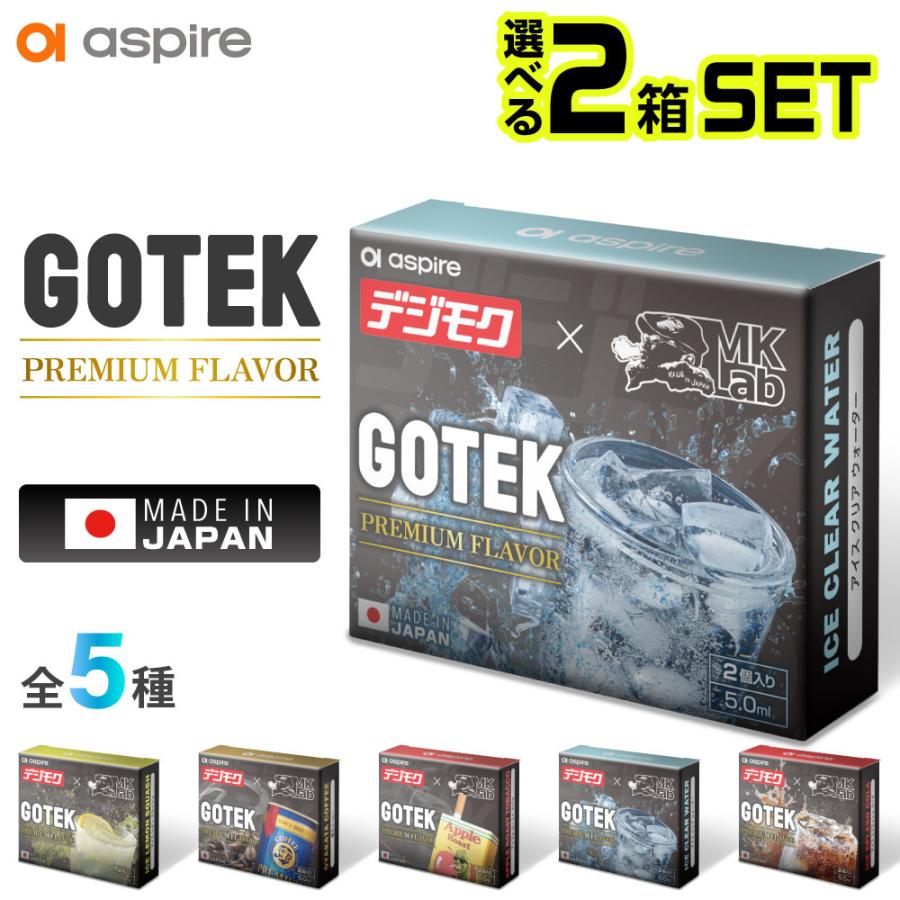 Aspire GOTEK カートリッジ リキッド ゴーテック フレーバー 電子 