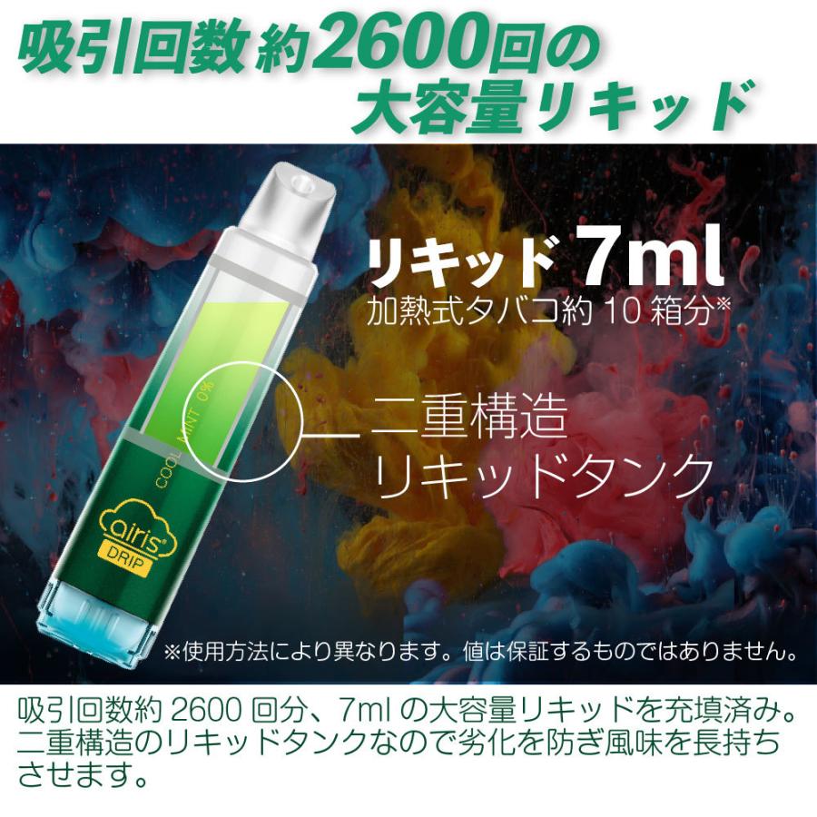 ミント　タバコ30箱分　シーシャ　vape 電子タバコ