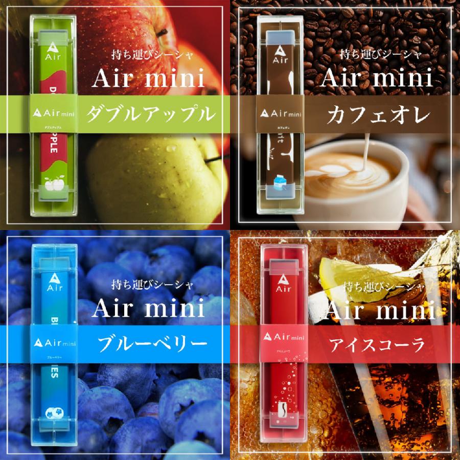 Air mini 電子タバコ ベイプ 使い捨て 電子 シーシャ 持ち運び 
