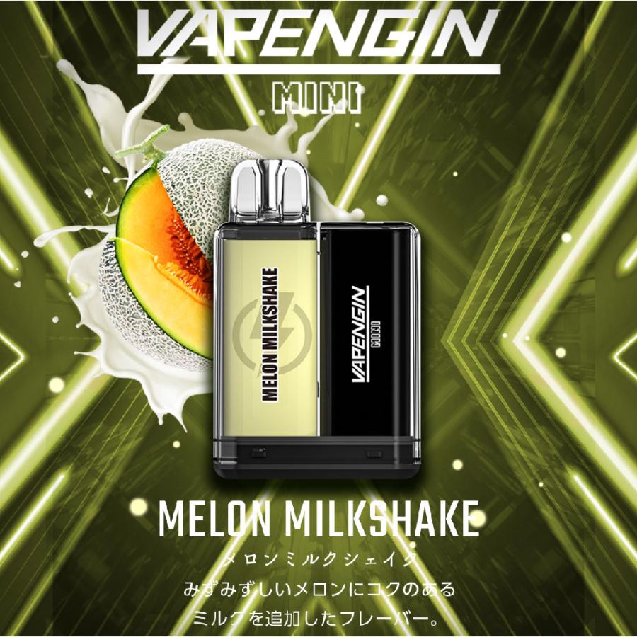 新品未開封 ベイプエンジン ストロベリーミルクシェイク Vapengin7500