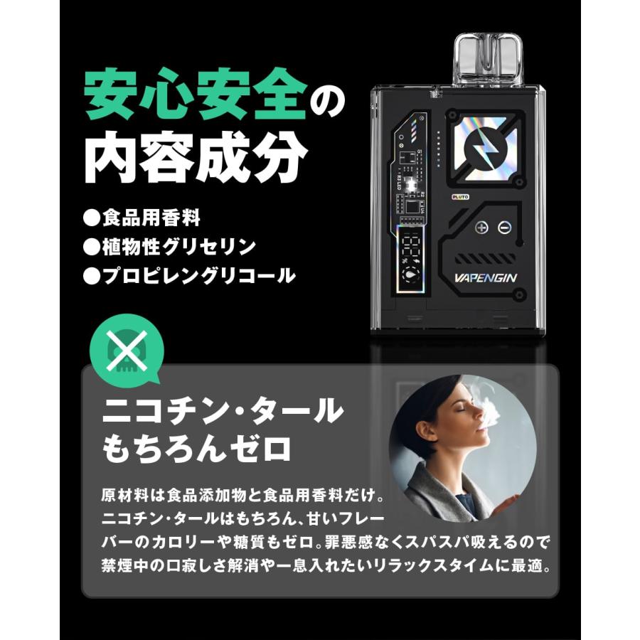 ベイプエンジン 5種 Amazon | Vapengin 電子タバコ ベイプ 爆煙 使い捨て メンソール 強い