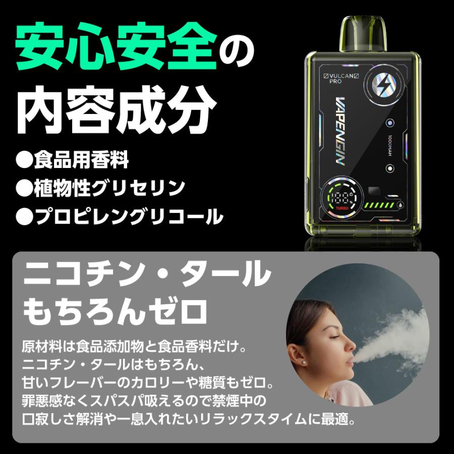 ベイプエンジン バルカンプロ 電子タバコ ベイプ 使い捨て 電子 