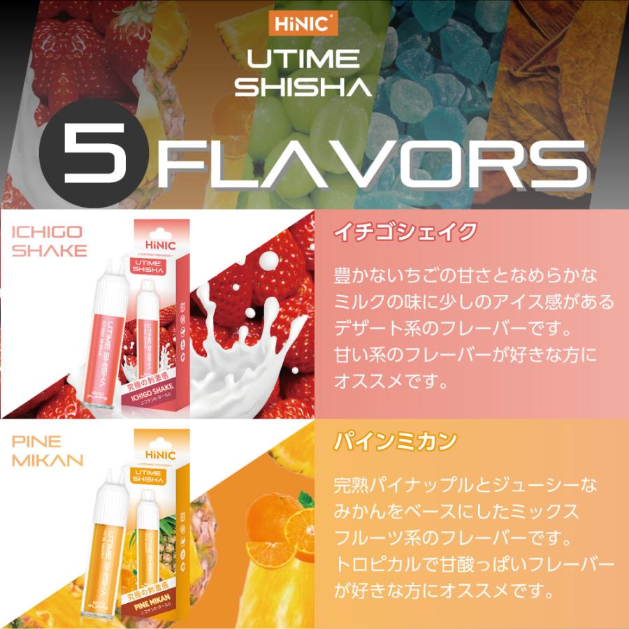 電子タバコ ベイプ VAPE スターターキット 本体 HiLIQ HiNIC UTIME SHISHA ハイリク シーシャ ハイニック ハイニク 電子タバコ タール ニコチン0 電子 シーシャ |  | 02