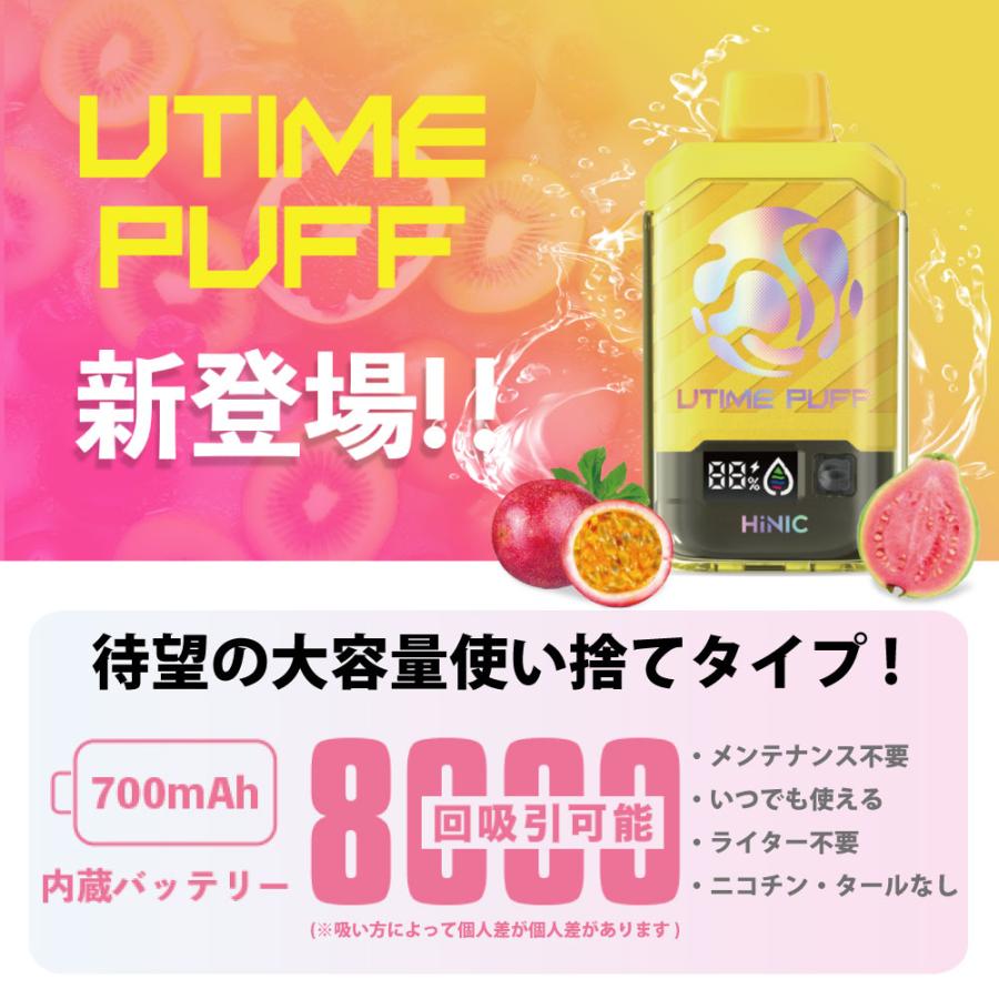 電子タバコ タール ニコチン0 VAPE ベイプ 使い捨て シーシャ 持ち運び